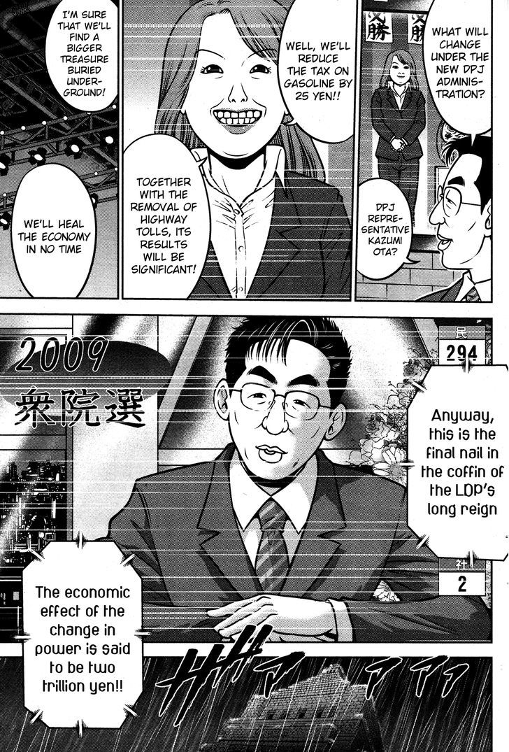 Mudazumo Naki Kaikaku Chapter 52 page 16 - Chapter 52 : The Lion's Kindred (4)