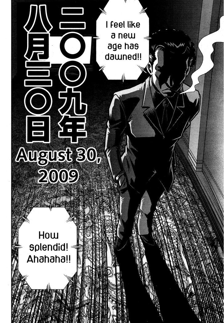 Mudazumo Naki Kaikaku Chapter 52 page 17 - Chapter 52 : The Lion's Kindred (4)