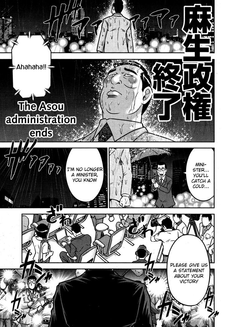Mudazumo Naki Kaikaku Chapter 52 page 18 - Chapter 52 : The Lion's Kindred (4)