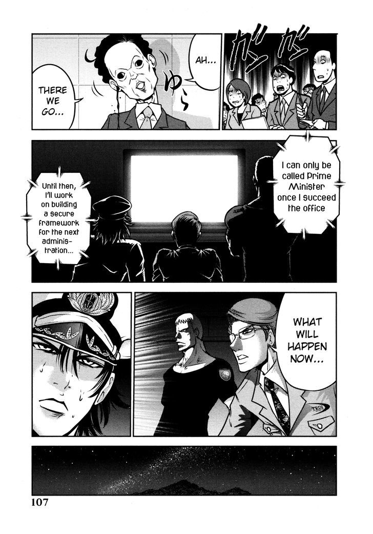 Mudazumo Naki Kaikaku Chapter 52 page 21 - Chapter 52 : The Lion's Kindred (4)