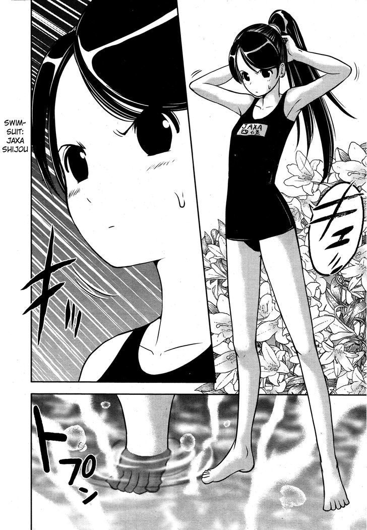 Mudazumo Naki Kaikaku Chapter 53 page 14 - Chapter 53 : The Lion's Kindred (5)
