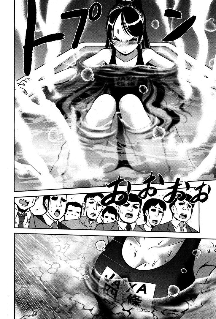 Mudazumo Naki Kaikaku Chapter 53 page 16 - Chapter 53 : The Lion's Kindred (5)