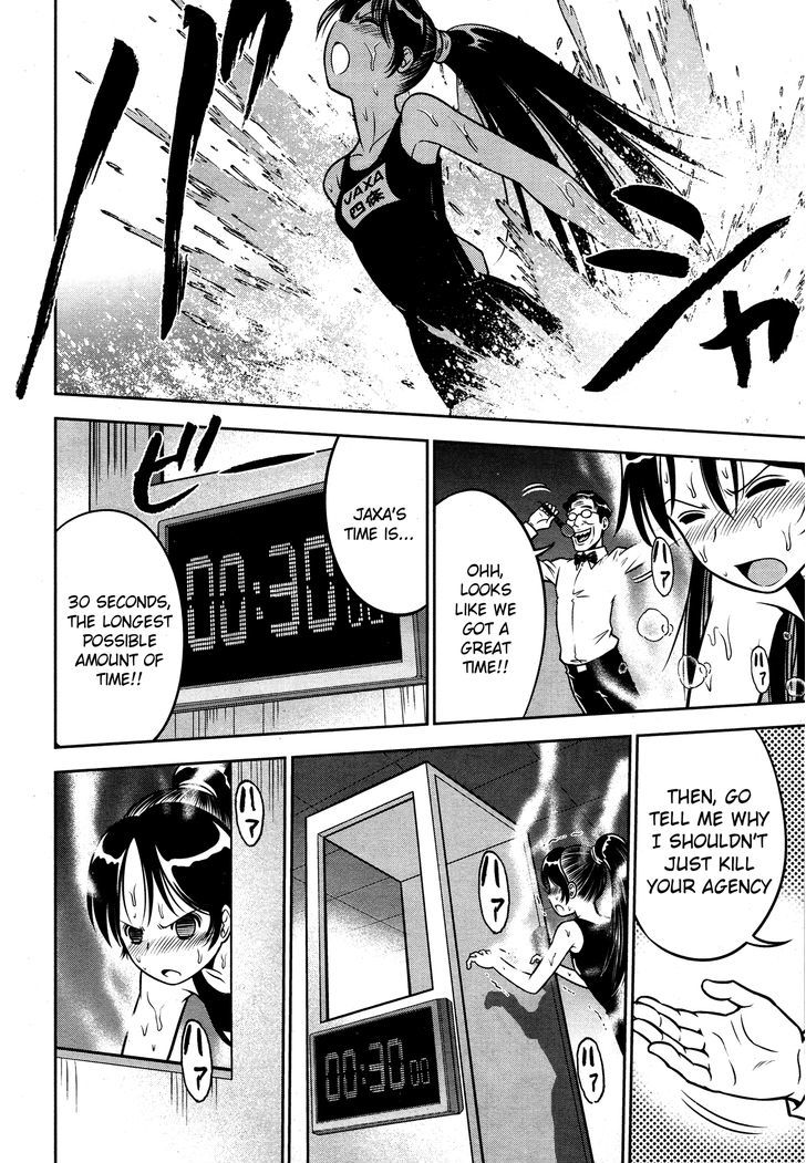Mudazumo Naki Kaikaku Chapter 53 page 18 - Chapter 53 : The Lion's Kindred (5)