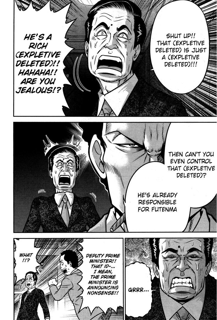 Mudazumo Naki Kaikaku Chapter 53 page 8 - Chapter 53 : The Lion's Kindred (5)