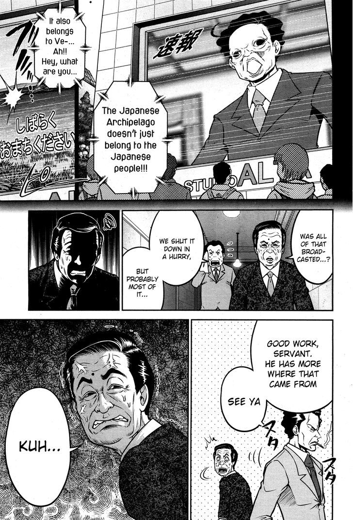 Mudazumo Naki Kaikaku Chapter 53 page 9 - Chapter 53 : The Lion's Kindred (5)