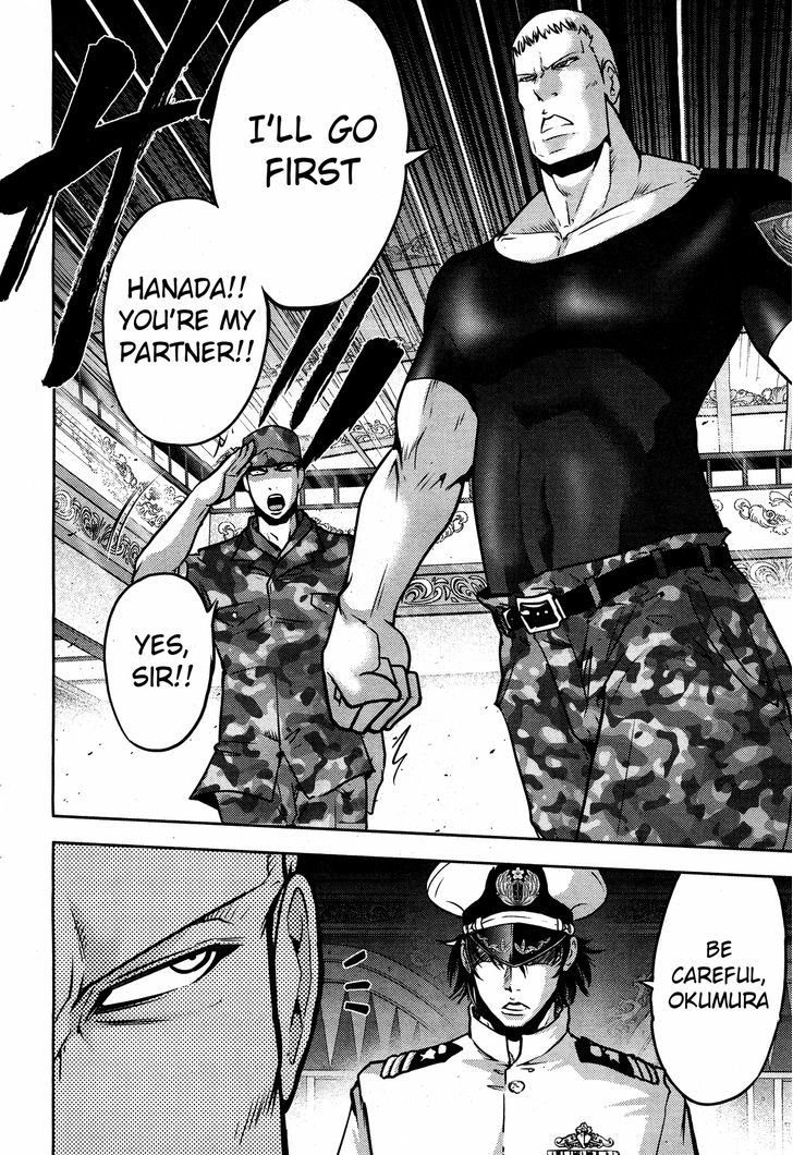 Mudazumo Naki Kaikaku Chapter 54 page 17 - Chapter 54 : The Lion's Kindred (6)