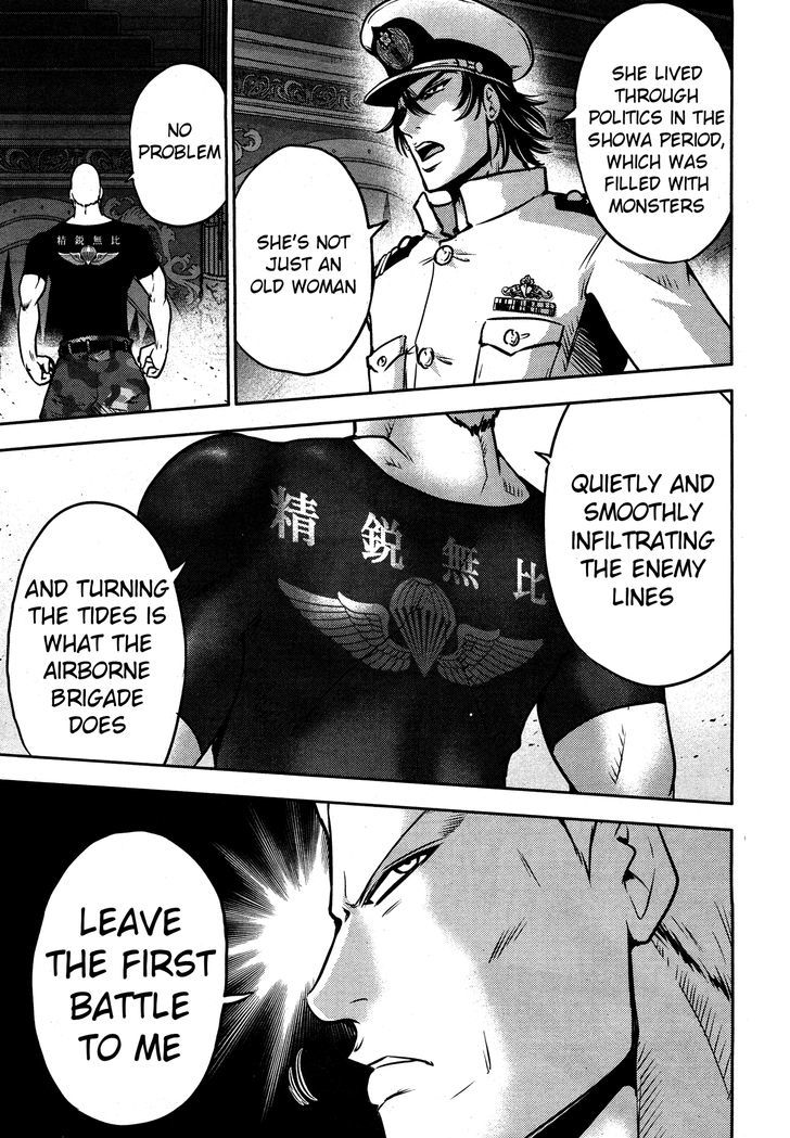 Mudazumo Naki Kaikaku Chapter 54 page 18 - Chapter 54 : The Lion's Kindred (6)