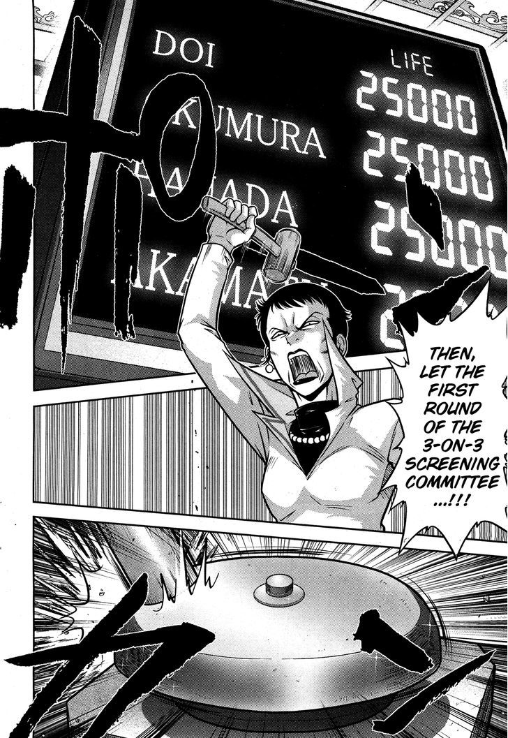 Mudazumo Naki Kaikaku Chapter 54 page 19 - Chapter 54 : The Lion's Kindred (6)