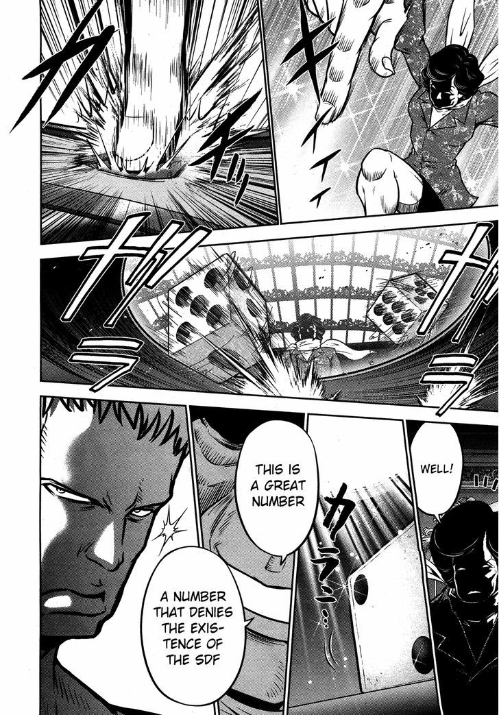 Mudazumo Naki Kaikaku Chapter 54 page 21 - Chapter 54 : The Lion's Kindred (6)