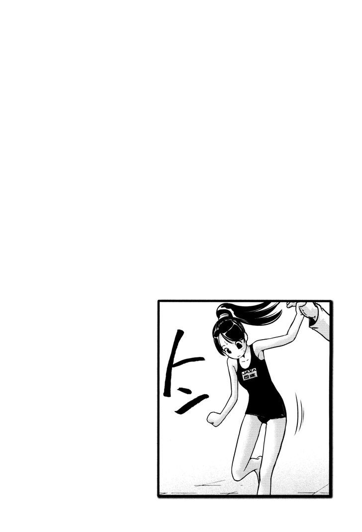 Mudazumo Naki Kaikaku Chapter 54 page 23 - Chapter 54 : The Lion's Kindred (6)