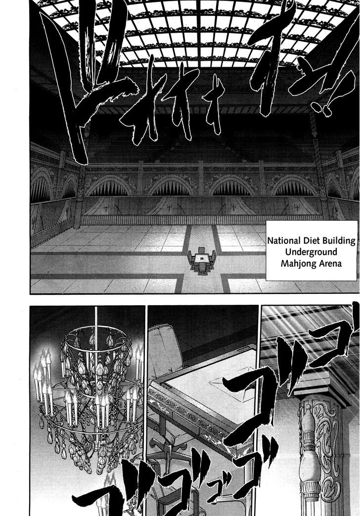 Mudazumo Naki Kaikaku Chapter 54 page 9 - Chapter 54 : The Lion's Kindred (6)