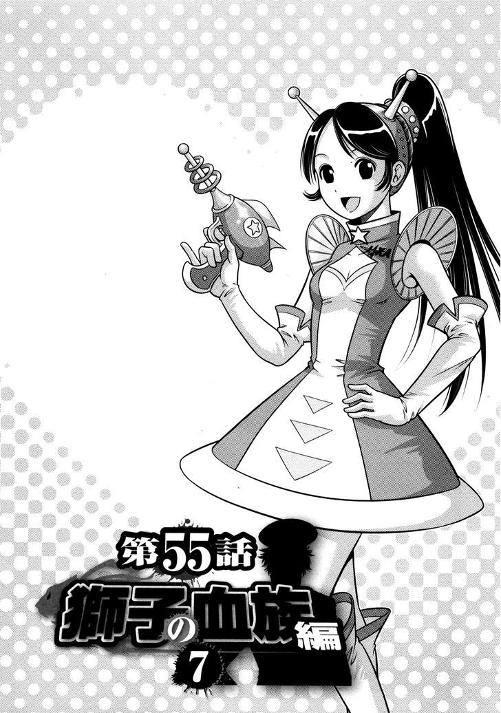 Mudazumo Naki Kaikaku Chapter 55 page 1 - Chapter 55 : The Lion's Kindred (7)