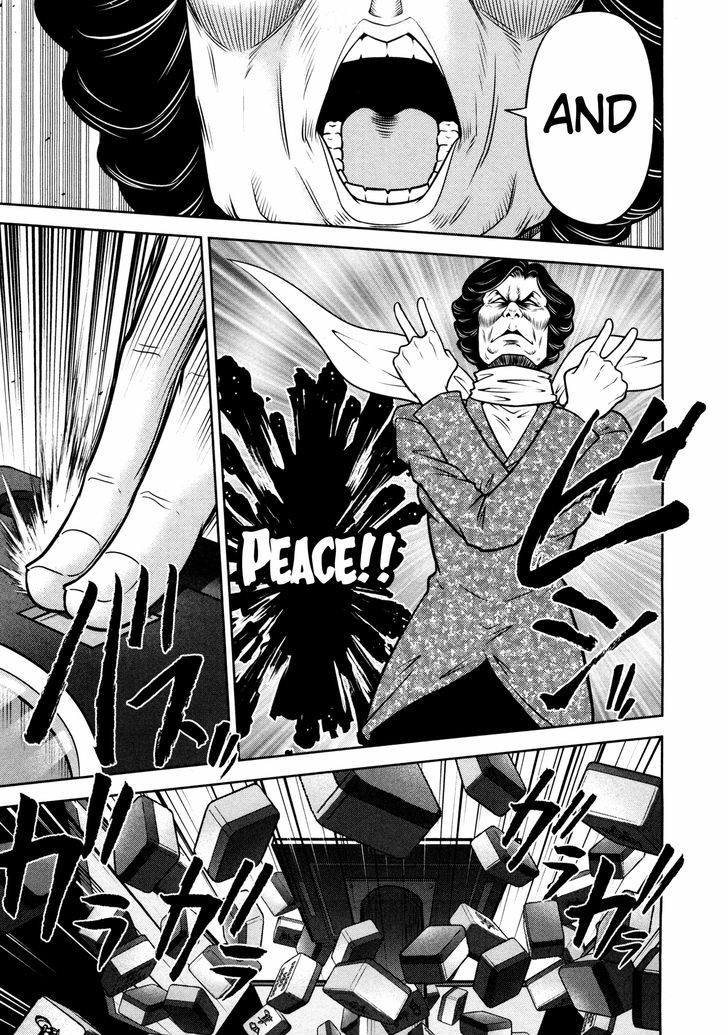 Mudazumo Naki Kaikaku Chapter 55 page 11 - Chapter 55 : The Lion's Kindred (7)