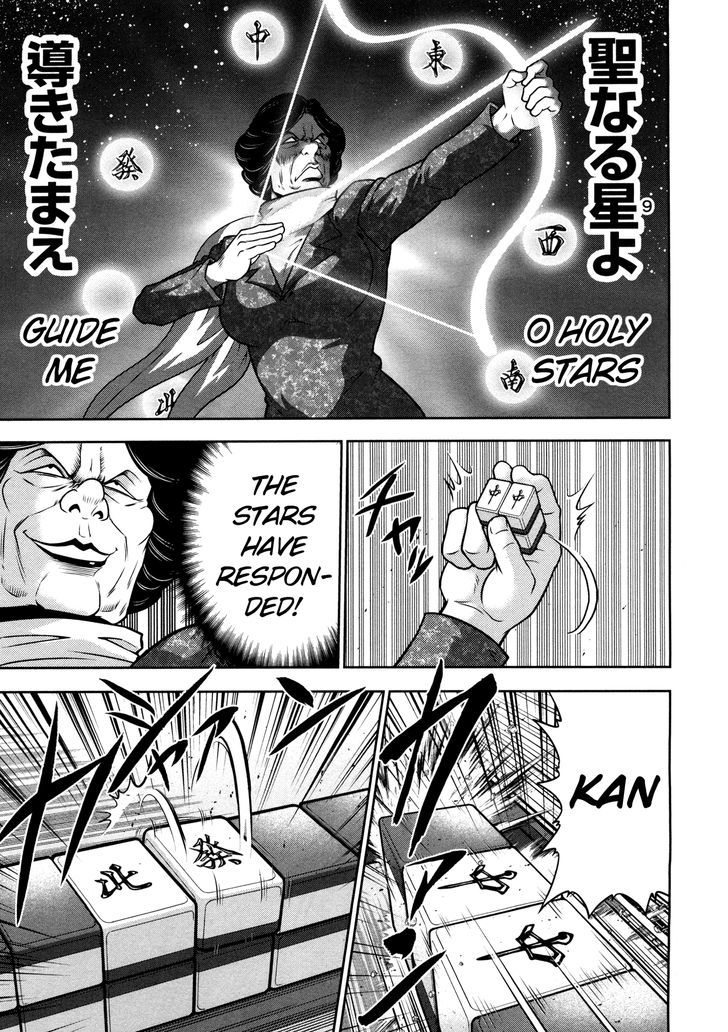 Mudazumo Naki Kaikaku Chapter 55 page 13 - Chapter 55 : The Lion's Kindred (7)