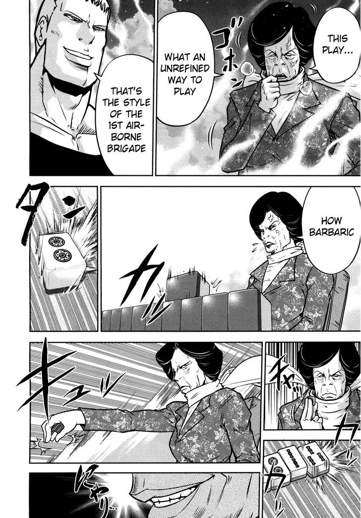 Mudazumo Naki Kaikaku Chapter 55 page 16 - Chapter 55 : The Lion's Kindred (7)