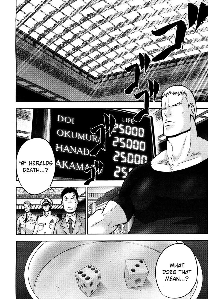 Mudazumo Naki Kaikaku Chapter 55 page 2 - Chapter 55 : The Lion's Kindred (7)