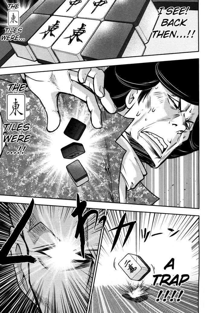 Mudazumo Naki Kaikaku Chapter 55 page 21 - Chapter 55 : The Lion's Kindred (7)