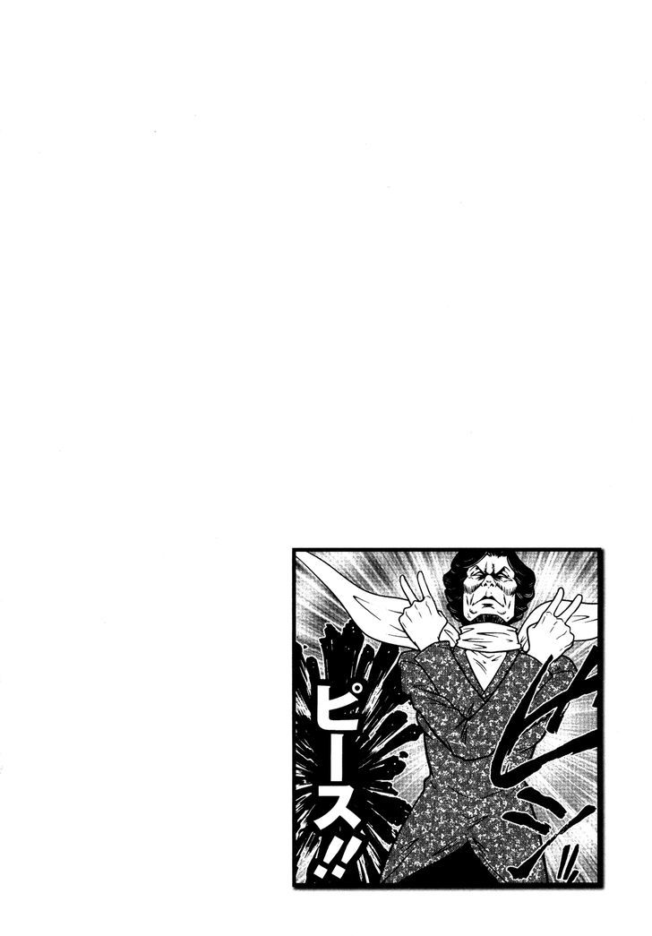 Mudazumo Naki Kaikaku Chapter 55 page 23 - Chapter 55 : The Lion's Kindred (7)