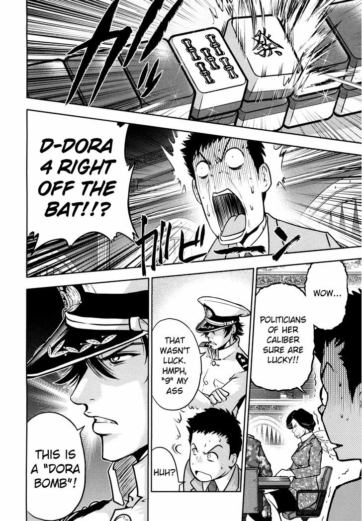 Mudazumo Naki Kaikaku Chapter 55 page 4 - Chapter 55 : The Lion's Kindred (7)