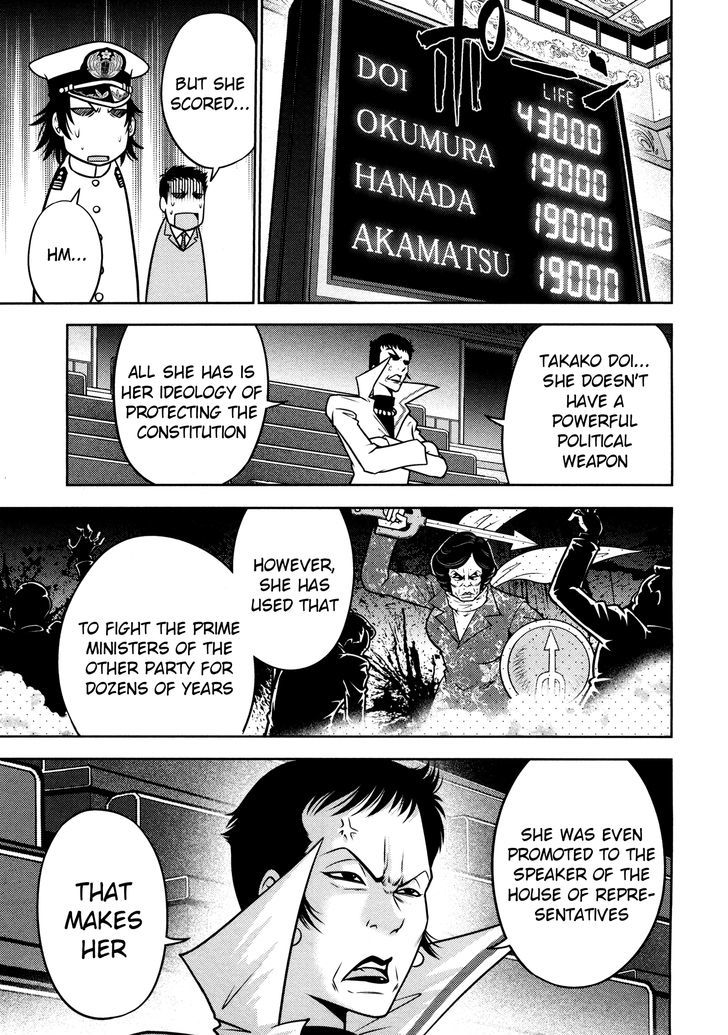 Mudazumo Naki Kaikaku Chapter 55 page 9 - Chapter 55 : The Lion's Kindred (7)