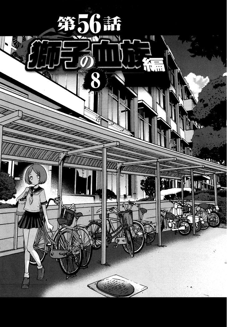 Mudazumo Naki Kaikaku Chapter 56 page 1 - Chapter 56 : The Lion's Kindred (8)