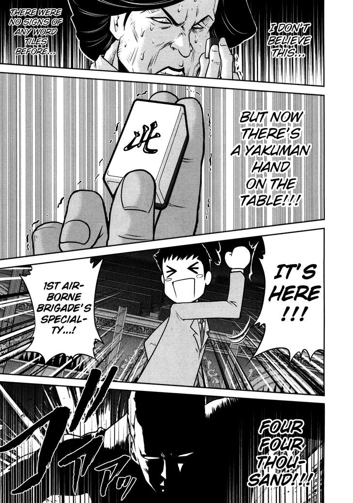 Mudazumo Naki Kaikaku Chapter 56 page 15 - Chapter 56 : The Lion's Kindred (8)