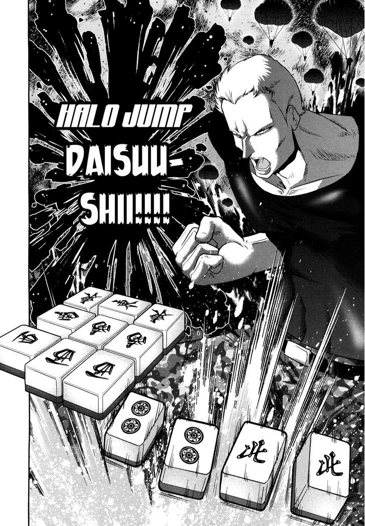 Mudazumo Naki Kaikaku Chapter 56 page 16 - Chapter 56 : The Lion's Kindred (8)