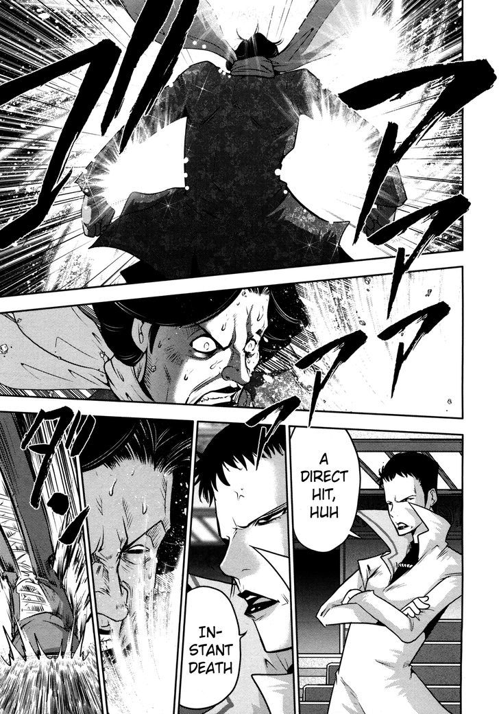 Mudazumo Naki Kaikaku Chapter 56 page 17 - Chapter 56 : The Lion's Kindred (8)