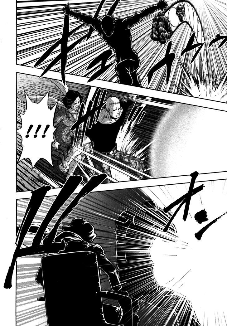 Mudazumo Naki Kaikaku Chapter 56 page 18 - Chapter 56 : The Lion's Kindred (8)