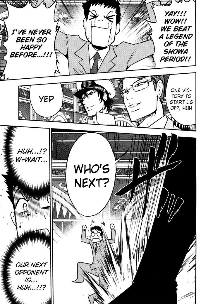 Mudazumo Naki Kaikaku Chapter 56 page 23 - Chapter 56 : The Lion's Kindred (8)