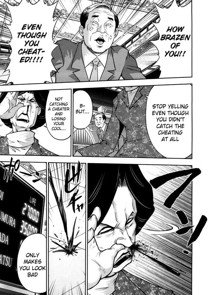 Mudazumo Naki Kaikaku Chapter 56 page 9 - Chapter 56 : The Lion's Kindred (8)
