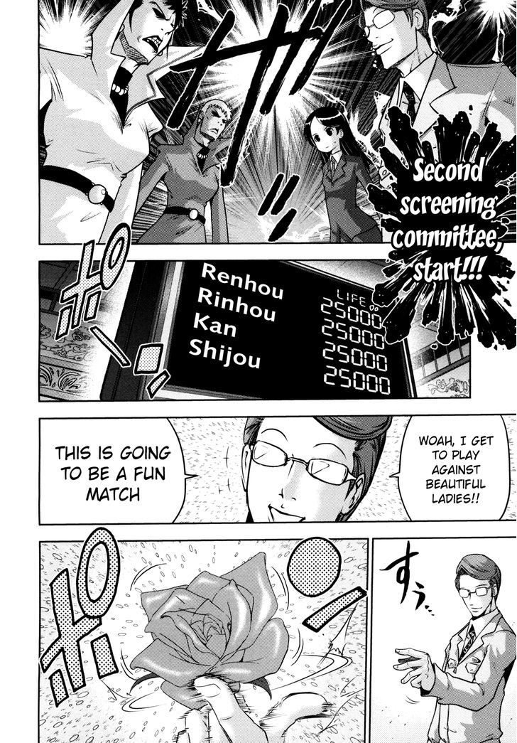 Mudazumo Naki Kaikaku Chapter 57 page 12 - Chapter 57 : The Lion's Kindred (9)