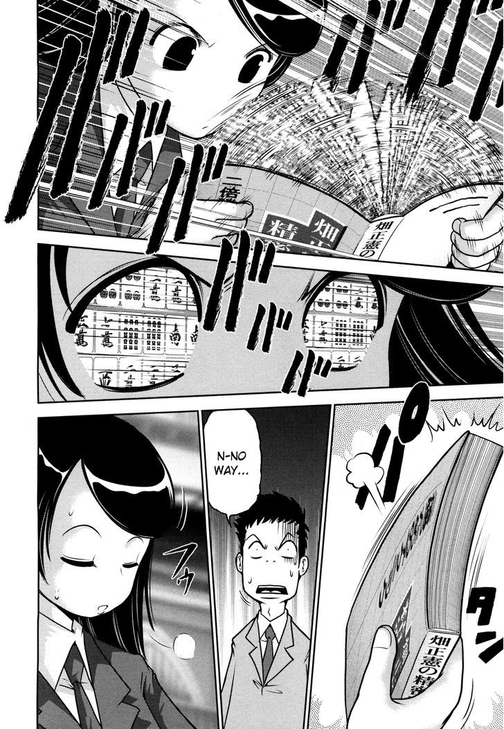 Mudazumo Naki Kaikaku Chapter 57 page 16 - Chapter 57 : The Lion's Kindred (9)