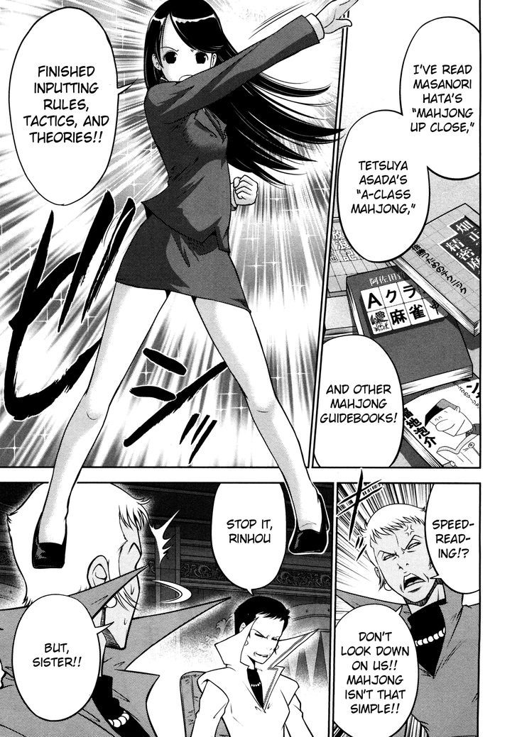 Mudazumo Naki Kaikaku Chapter 57 page 17 - Chapter 57 : The Lion's Kindred (9)