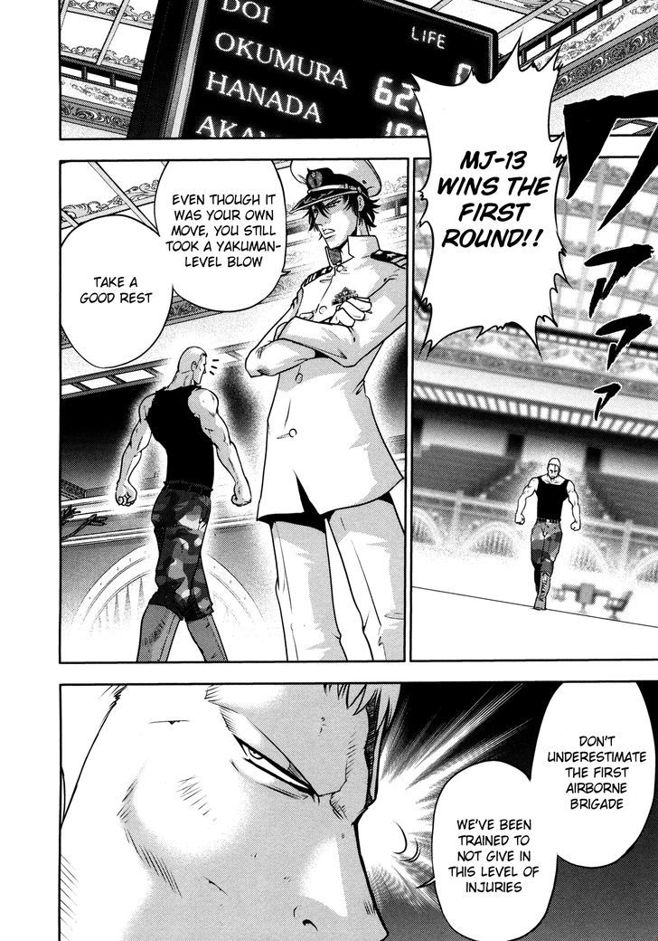 Mudazumo Naki Kaikaku Chapter 57 page 2 - Chapter 57 : The Lion's Kindred (9)