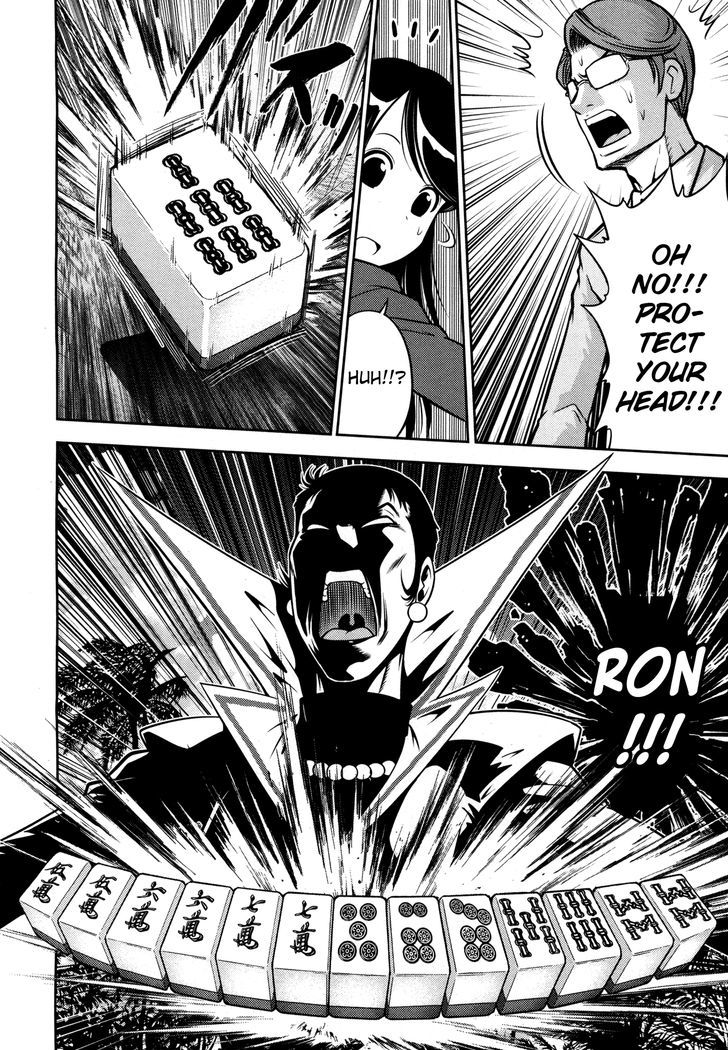 Mudazumo Naki Kaikaku Chapter 57 page 20 - Chapter 57 : The Lion's Kindred (9)