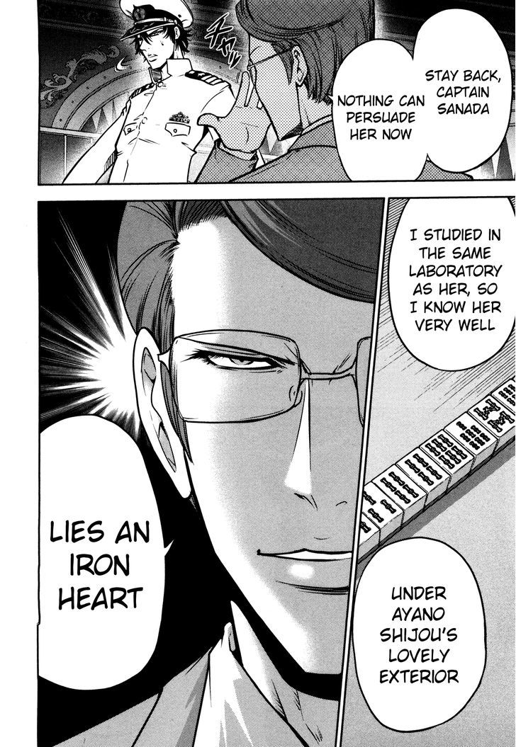 Mudazumo Naki Kaikaku Chapter 57 page 24 - Chapter 57 : The Lion's Kindred (9)