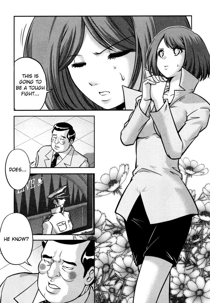 Mudazumo Naki Kaikaku Chapter 57 page 29 - Chapter 57 : The Lion's Kindred (9)