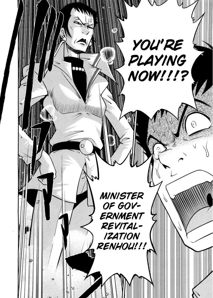 Mudazumo Naki Kaikaku Chapter 57 page 6 - Chapter 57 : The Lion's Kindred (9)