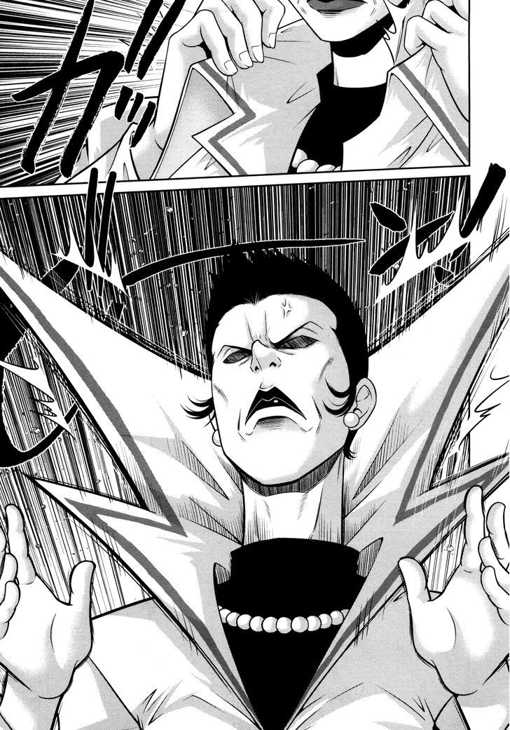 Mudazumo Naki Kaikaku Chapter 57 page 7 - Chapter 57 : The Lion's Kindred (9)