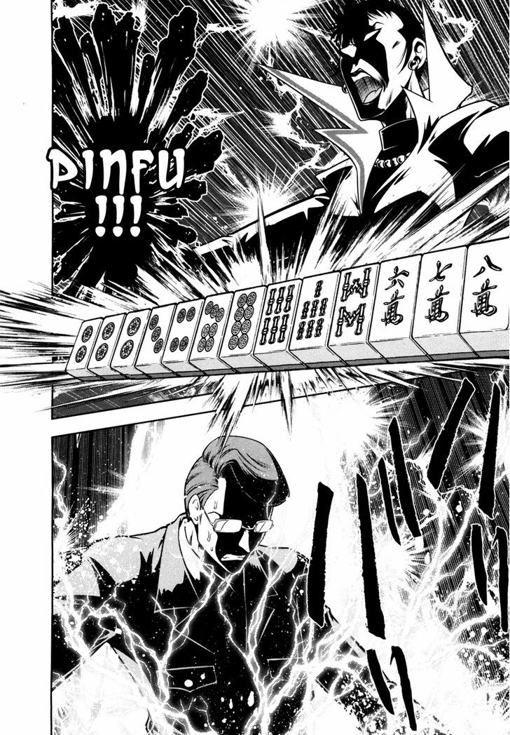 Mudazumo Naki Kaikaku Chapter 58 page 13 - Chapter 58 : The Lion's Kindred (10)