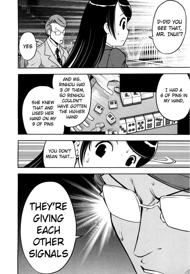 Mudazumo Naki Kaikaku Chapter 58 page 15 - Chapter 58 : The Lion's Kindred (10)