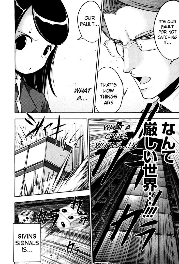 Mudazumo Naki Kaikaku Chapter 58 page 17 - Chapter 58 : The Lion's Kindred (10)