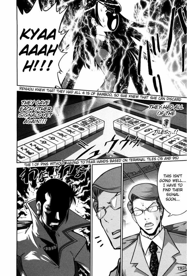 Mudazumo Naki Kaikaku Chapter 58 page 21 - Chapter 58 : The Lion's Kindred (10)
