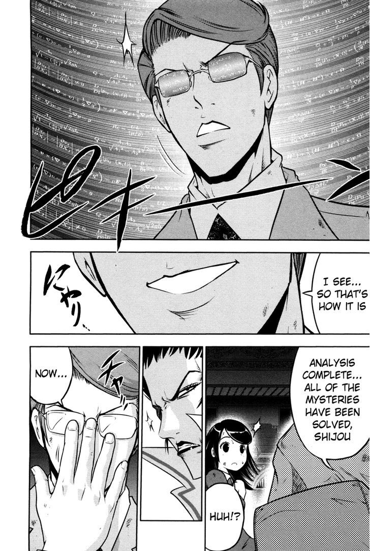 Mudazumo Naki Kaikaku Chapter 58 page 25 - Chapter 58 : The Lion's Kindred (10)