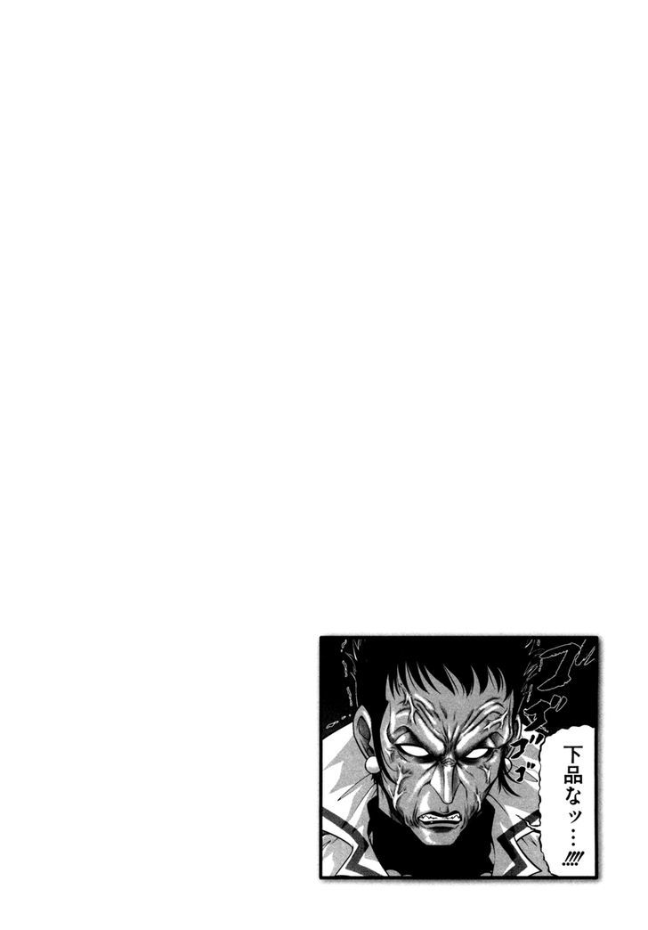 Mudazumo Naki Kaikaku Chapter 58 page 27 - Chapter 58 : The Lion's Kindred (10)