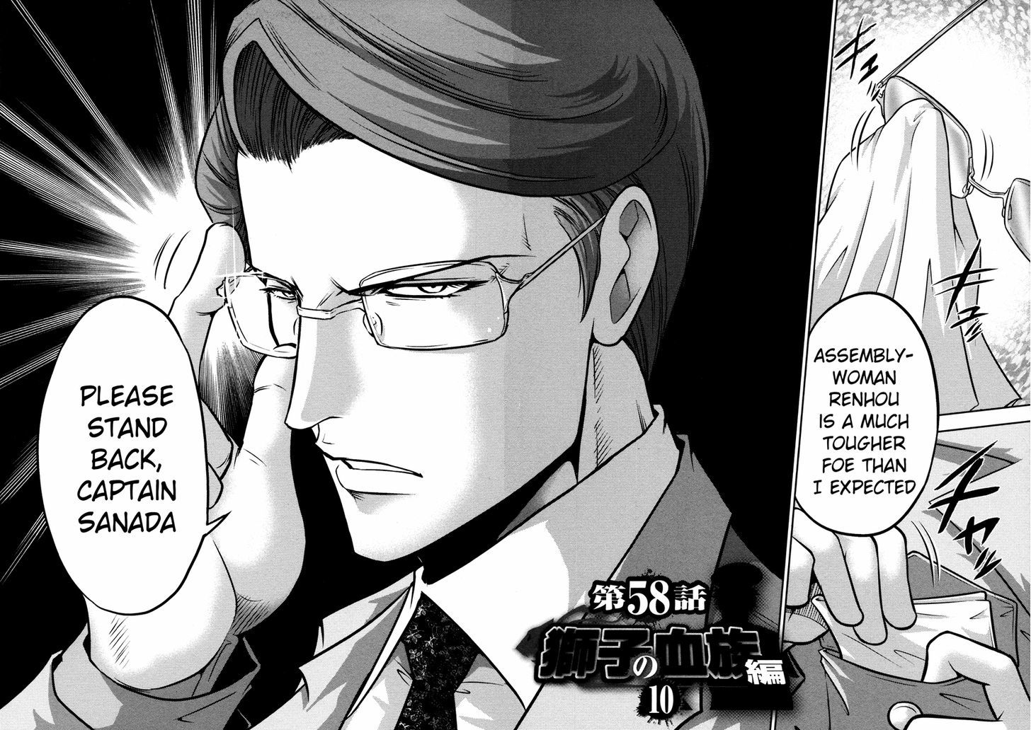 Mudazumo Naki Kaikaku Chapter 58 page 6 - Chapter 58 : The Lion's Kindred (10)