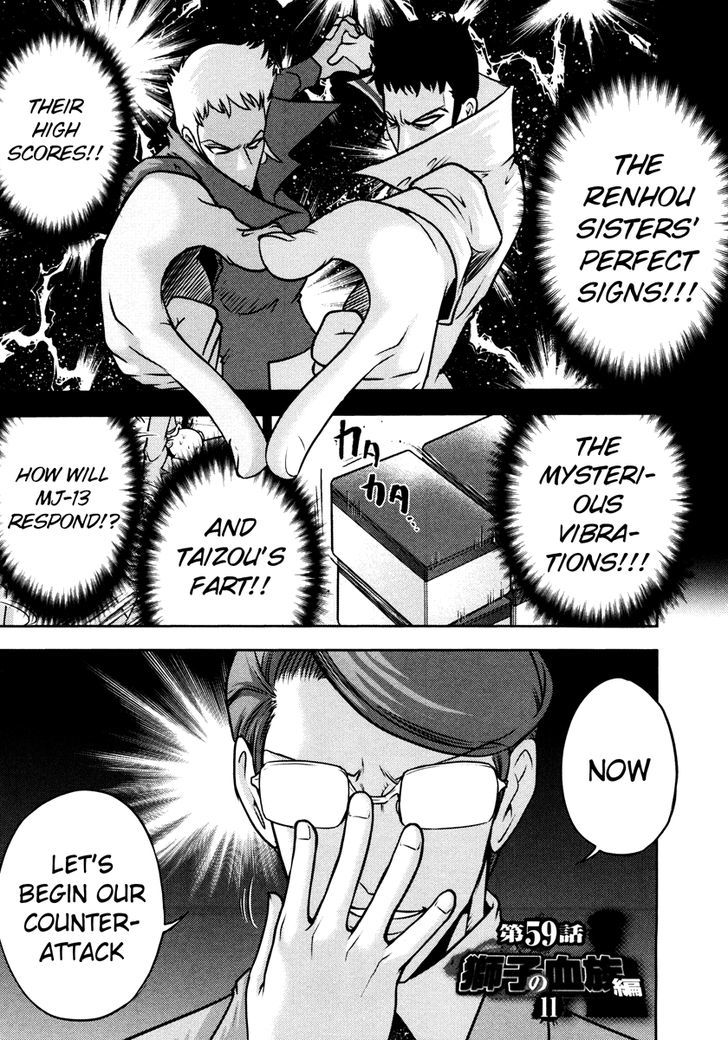 Mudazumo Naki Kaikaku Chapter 59 page 1 - Chapter 59 : The Lion's Kindred (11)