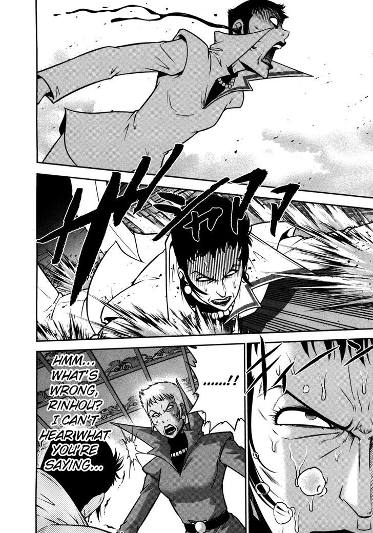 Mudazumo Naki Kaikaku Chapter 59 page 13 - Chapter 59 : The Lion's Kindred (11)