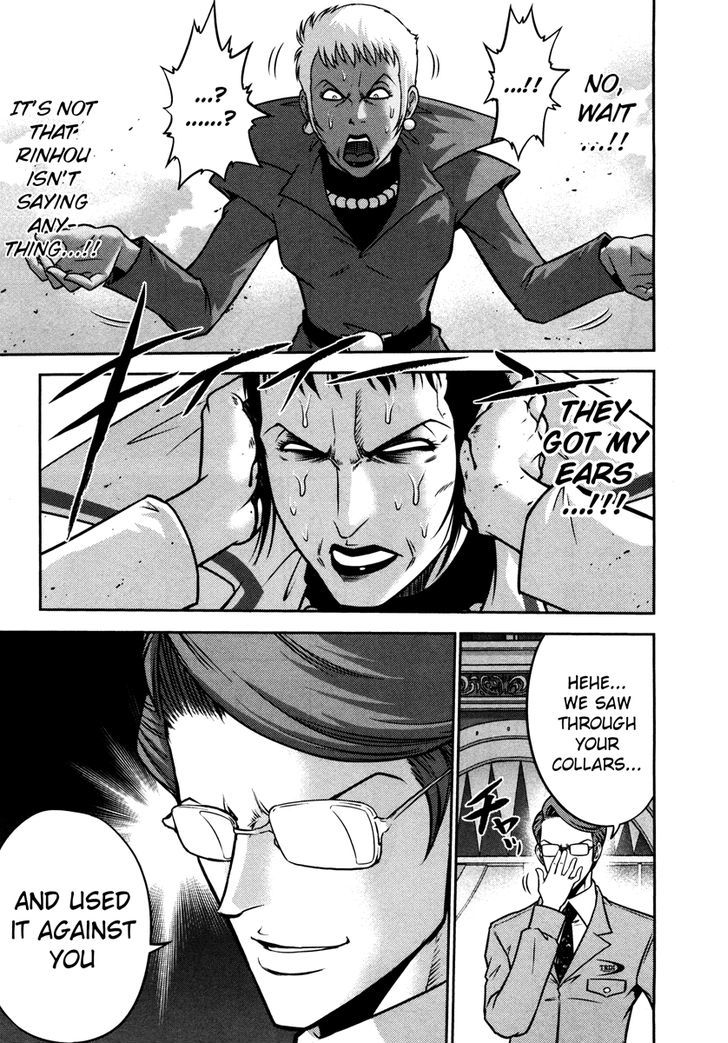 Mudazumo Naki Kaikaku Chapter 59 page 14 - Chapter 59 : The Lion's Kindred (11)